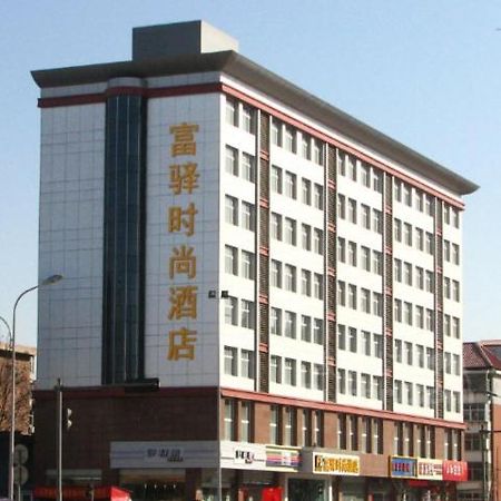 Fx Hotel Zhonghua Shijiazhuang Zewnętrze zdjęcie