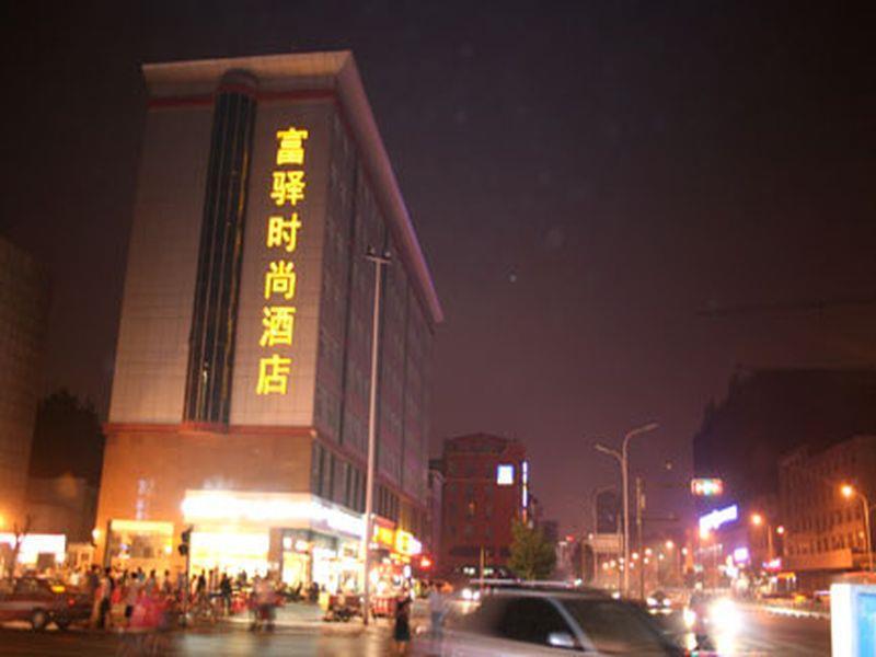 Fx Hotel Zhonghua Shijiazhuang Zewnętrze zdjęcie